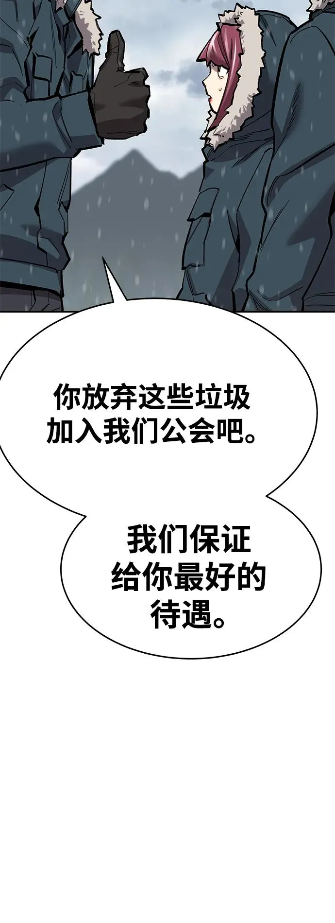 [第2部] 第19话 普罗斯那攻略队（5)129