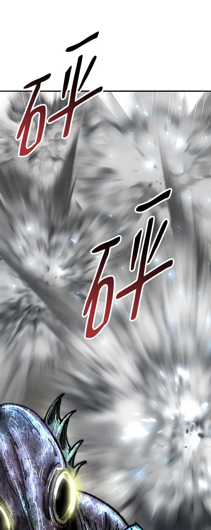 [第2部] 第48话 燃烧的世界（3）26