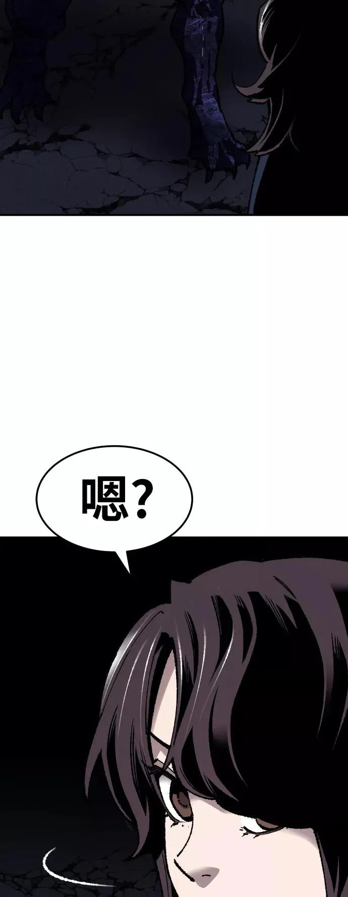 [第72话] S市攻防战（8）86