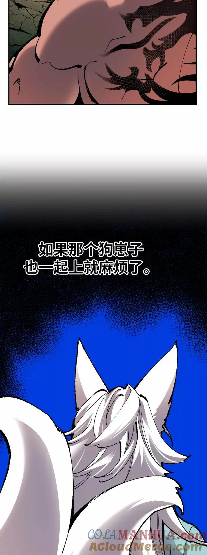 [第59话] 类人（5）4