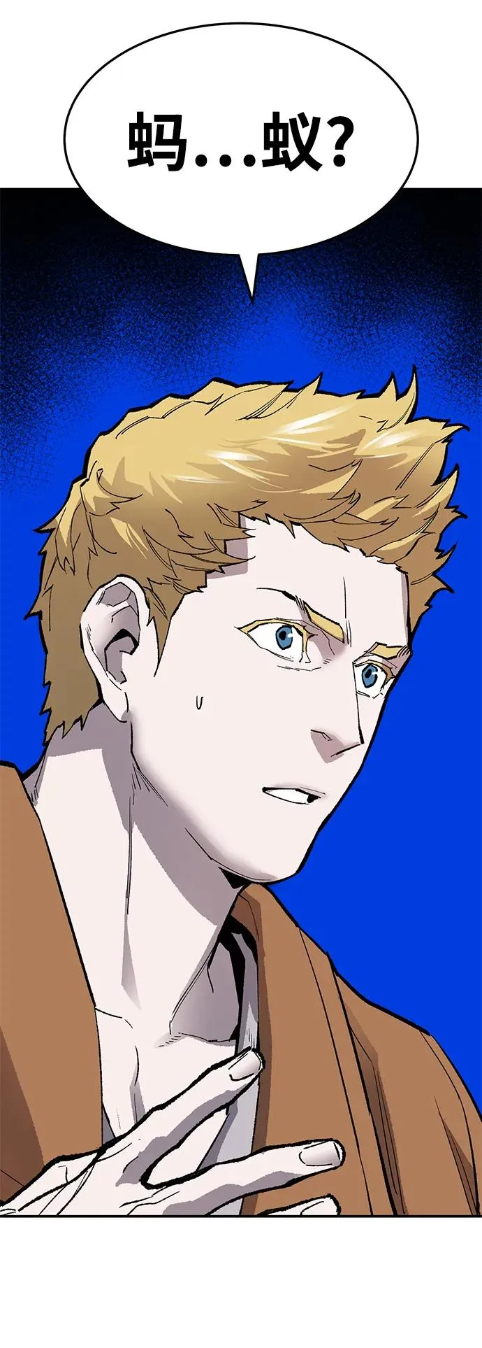 [第2部] 第29话 北伐114