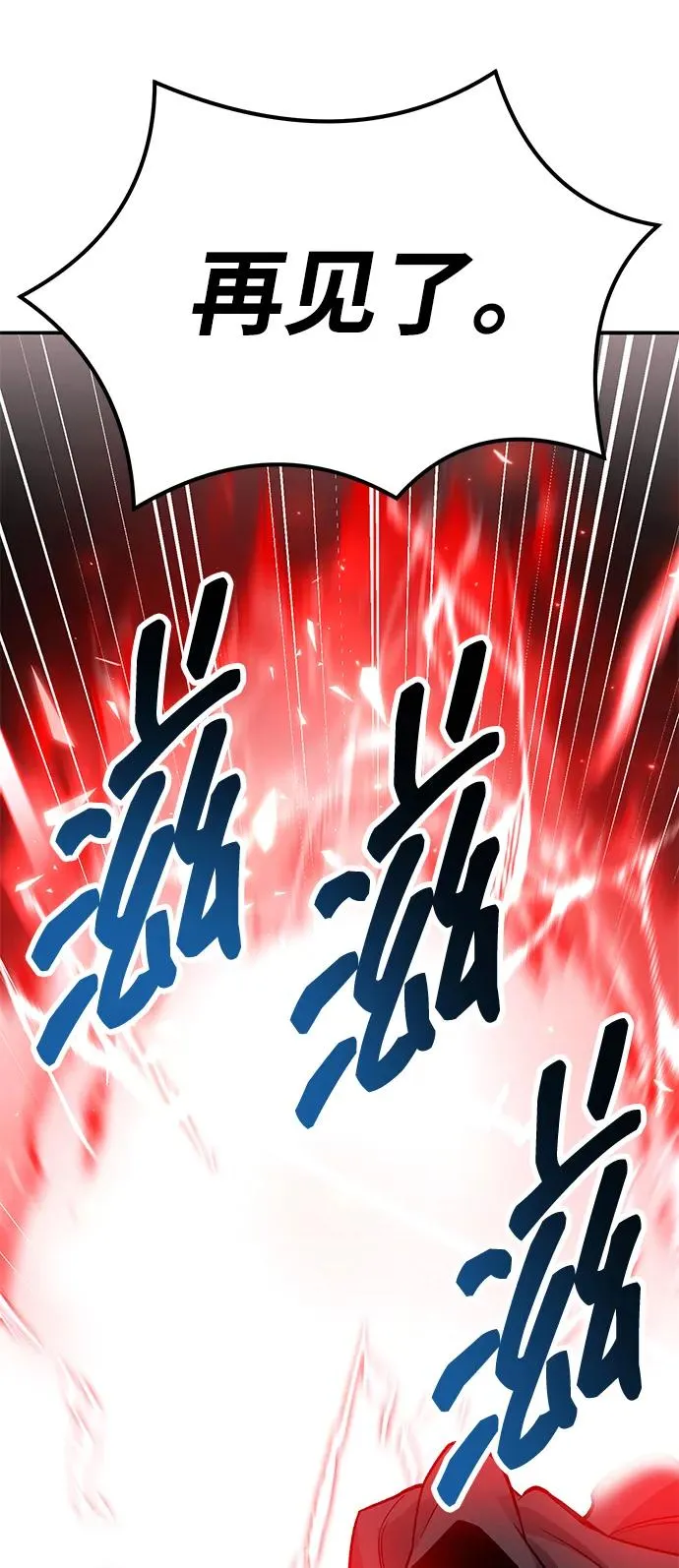 [第2部] 第55话 谜题（2）150