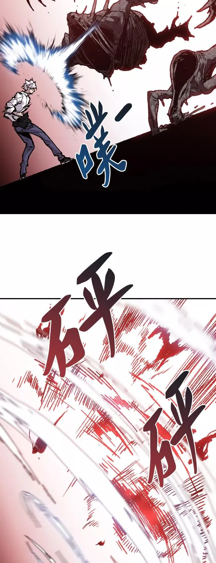 [第51话] 本地人（7）38