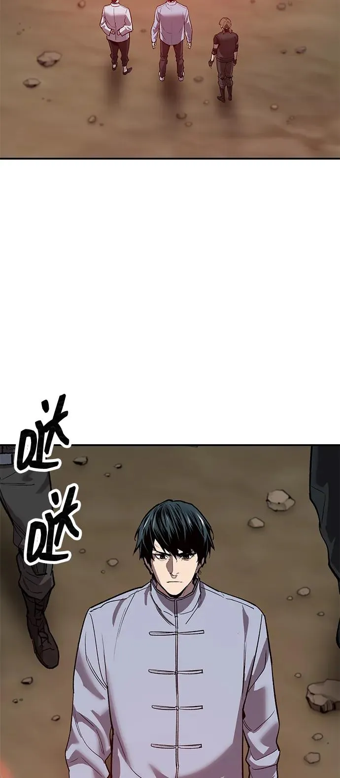[第2部] 第85话 无忧劫118