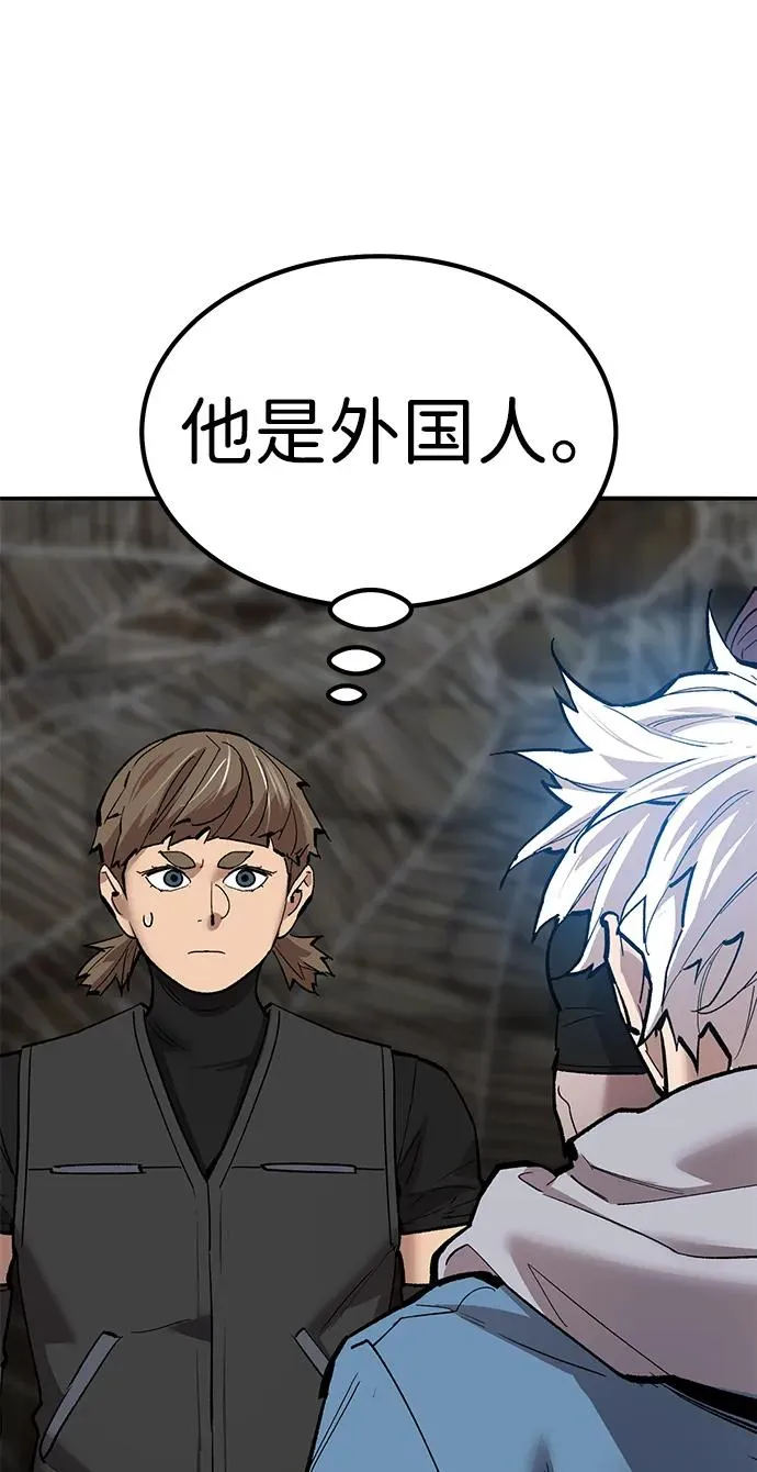 [第2部] 第79话 8星屠杀者（3）22
