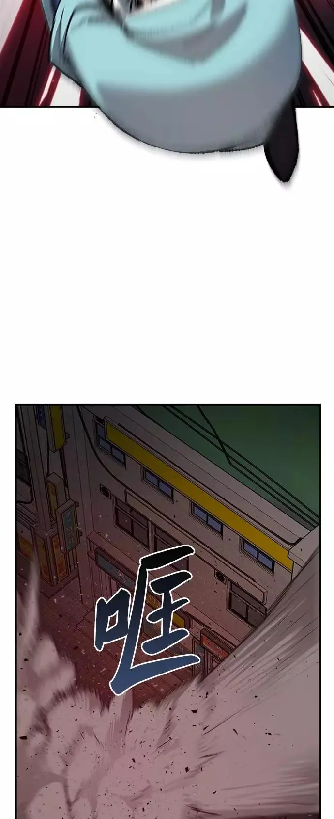 [第36话] 进入（3）74