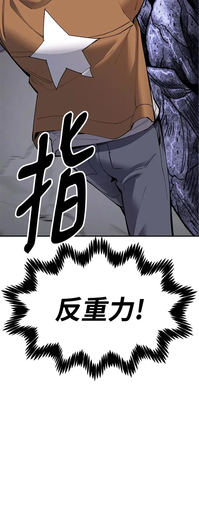 [第2部] 第9话 异变18