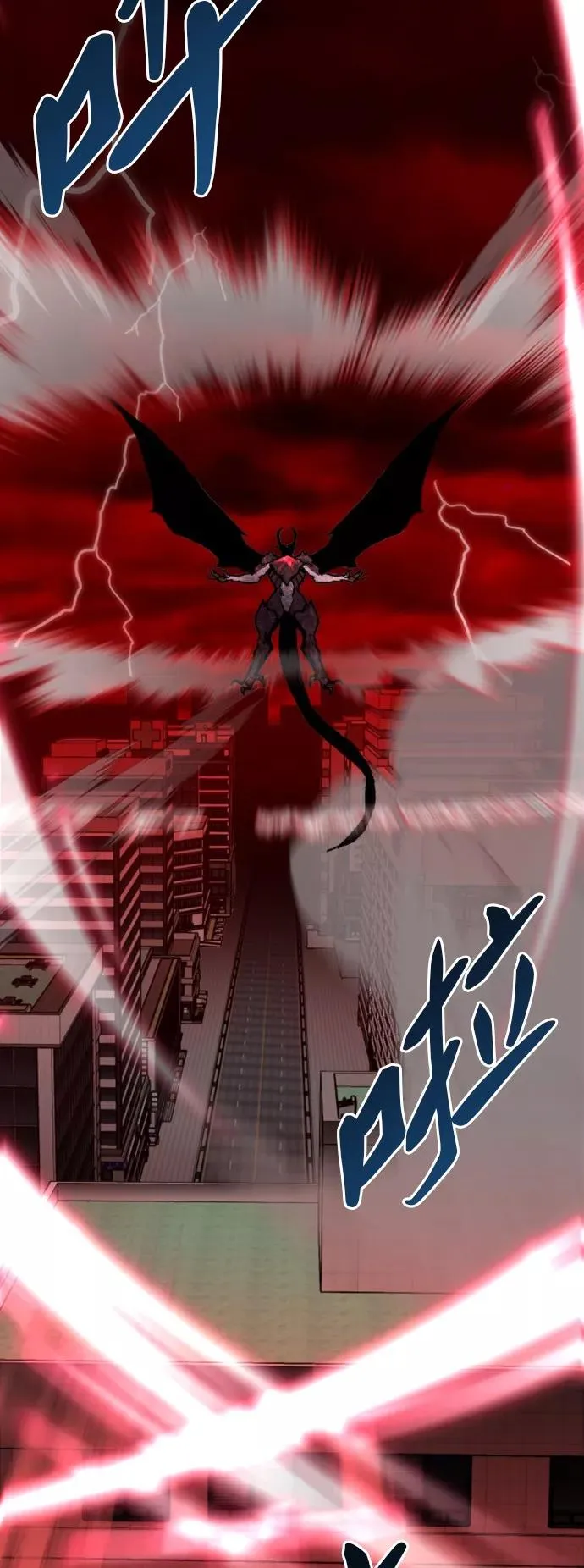 [第40话] 龙族登场？！82