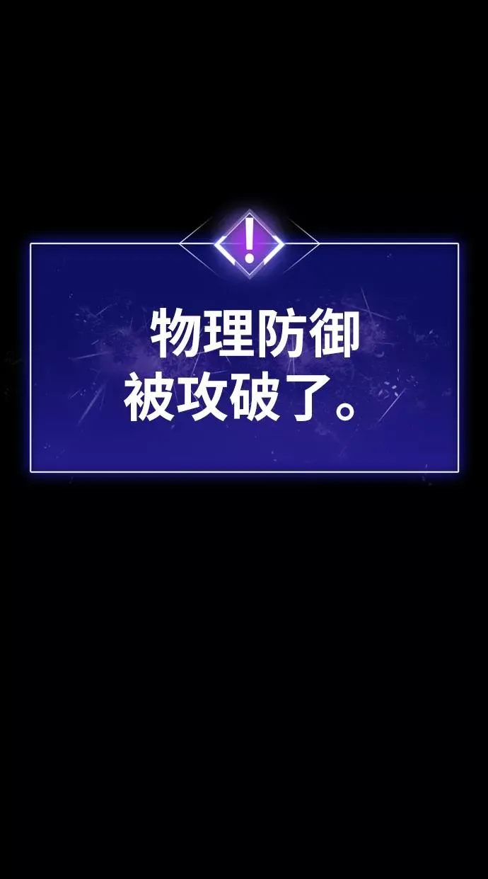 [第11话] 最强防御队（7）117