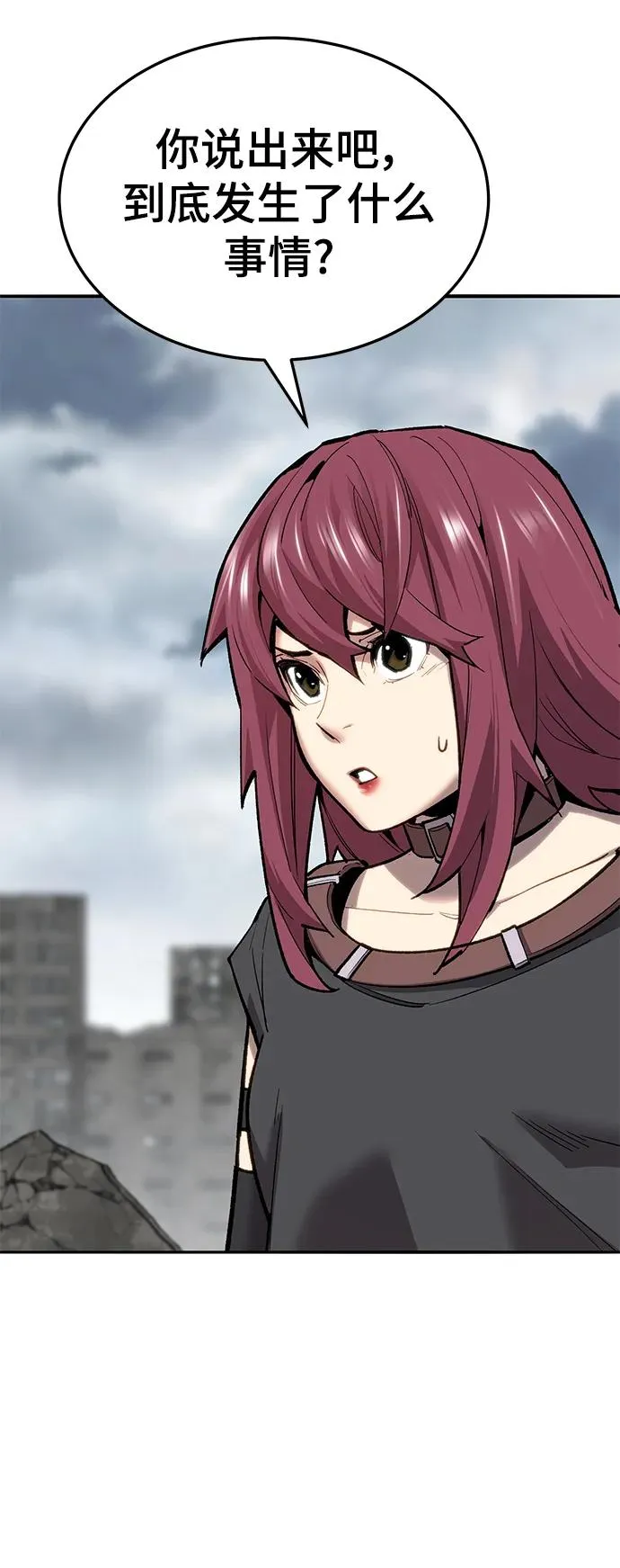 [第2部] 第34话 北伐（6）57