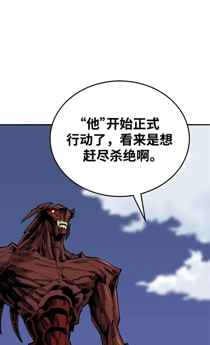 [第2部] 第36话 武功3