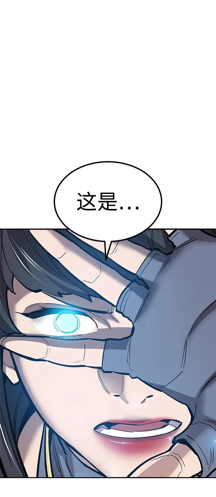 [第2部] 第79话 8星屠杀者（3）70