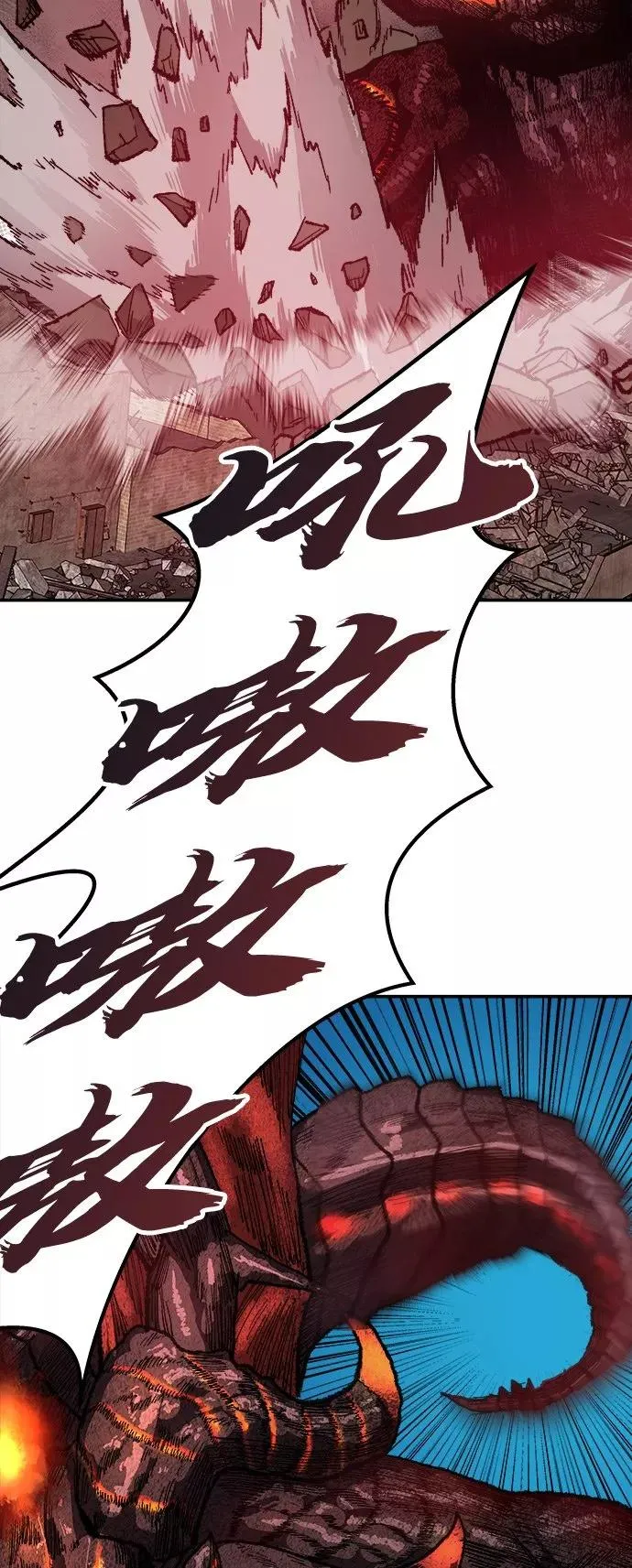 [第15话] 最强防御队（11）65