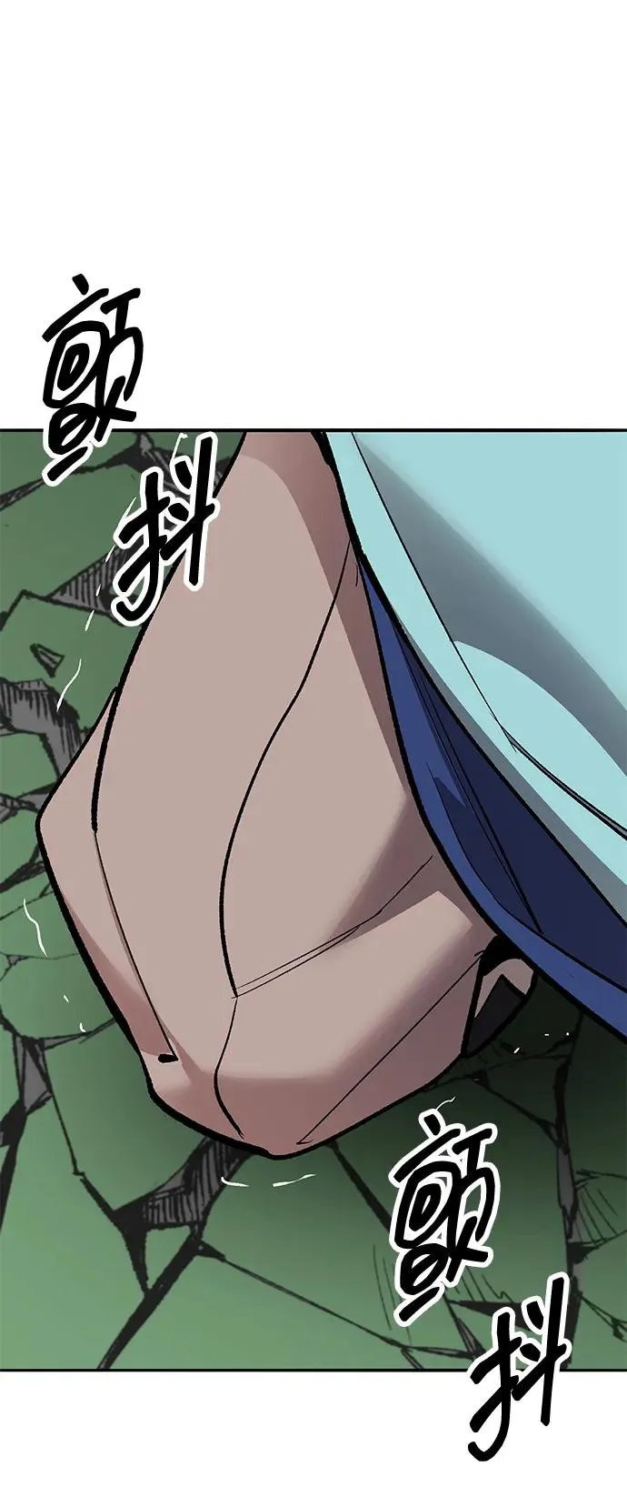 [第2部] 第83话 人类很强134