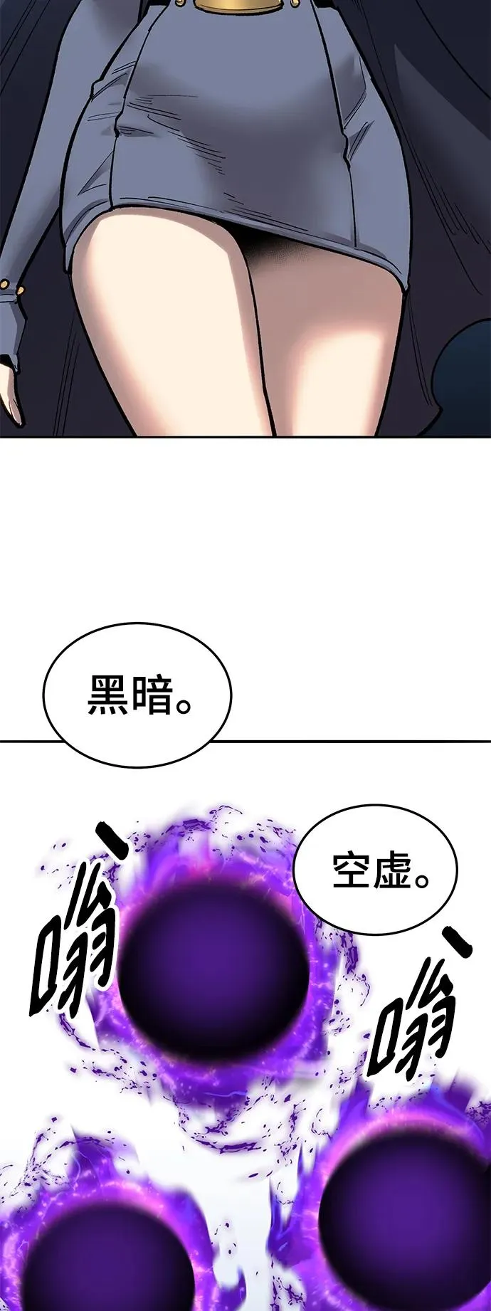 [第2部] 第33话 北伐（5）59