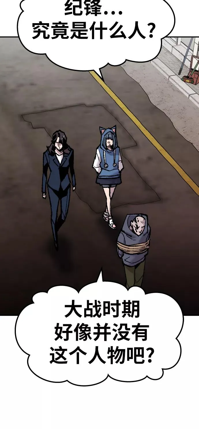 [第48话] 本地人（4）14