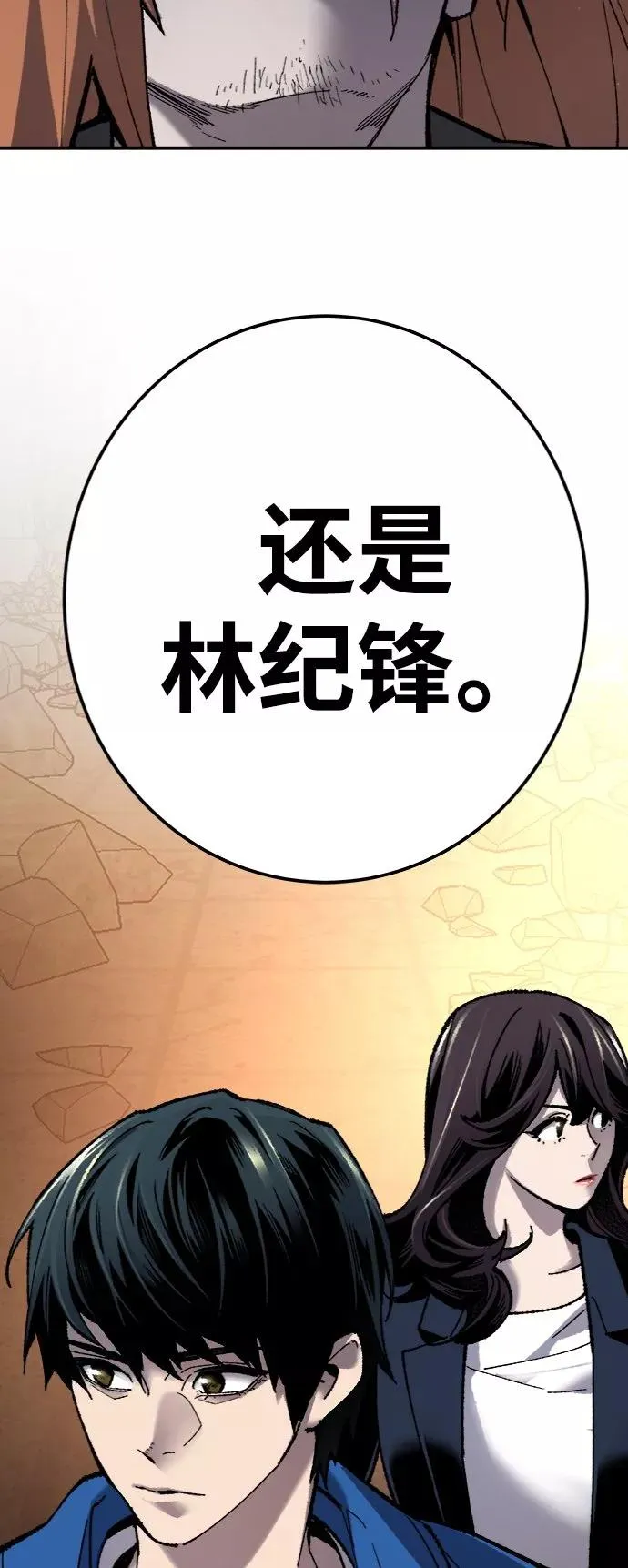 [第29话] 天恶岛125