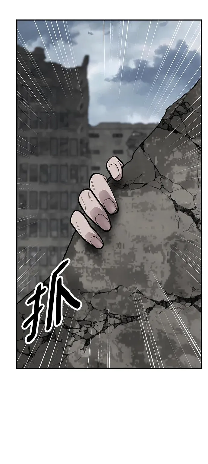 [第2部] 第29话 北伐86