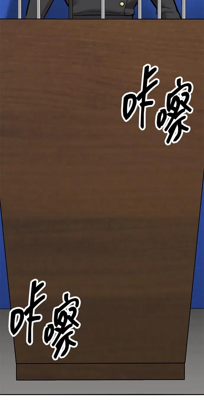 [第2部] 第66话 另一个传送门110