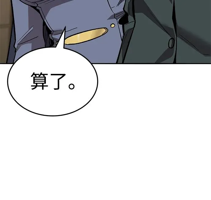 [第2部] 第50话 燃烧的世界（5）21