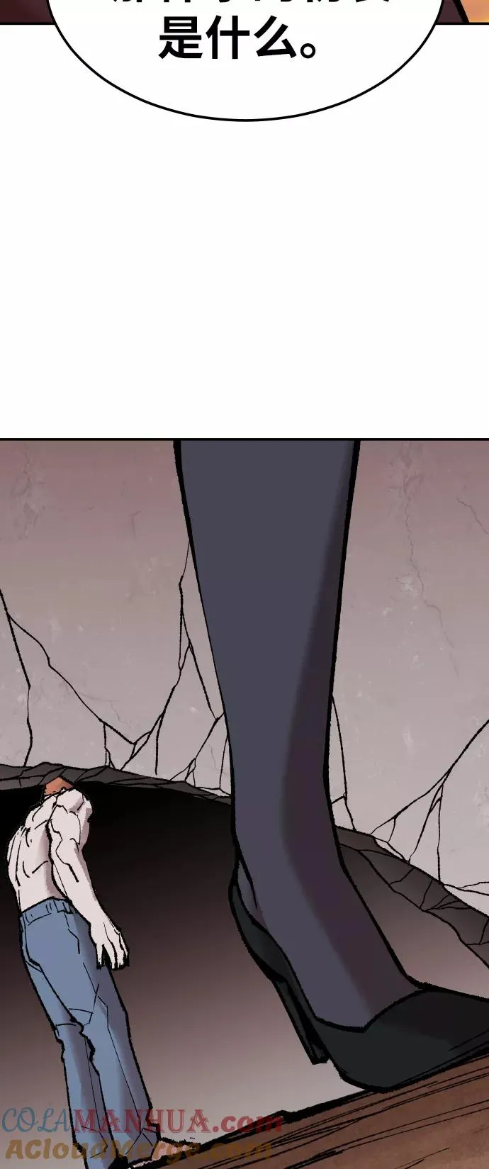 [第63话] 追击者（1）92