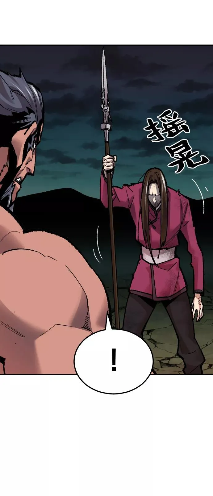 [第59话] 类人（5）17