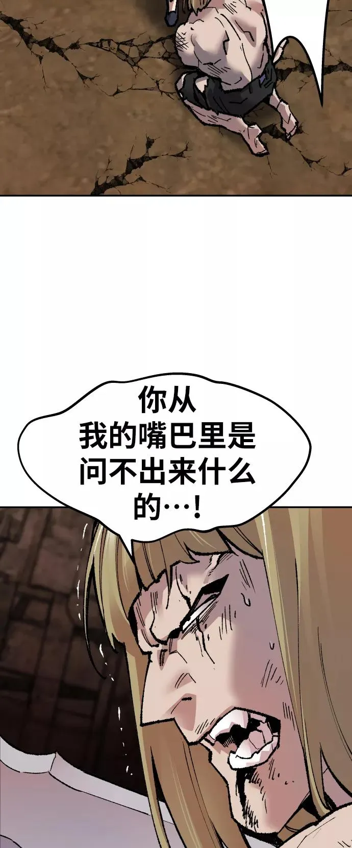 [第51话] 本地人（7）54