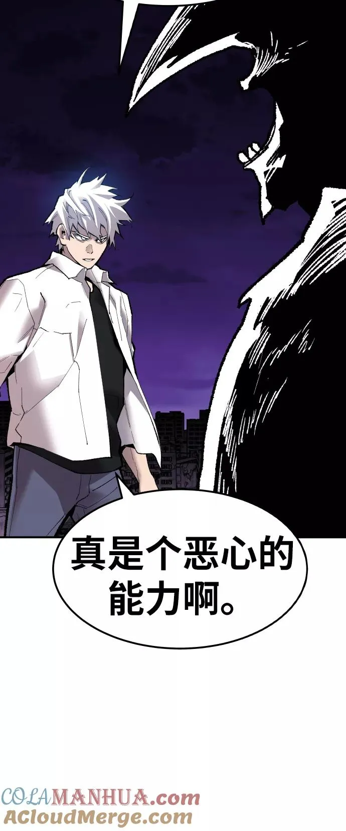 [第71话] S市攻防战（7）124