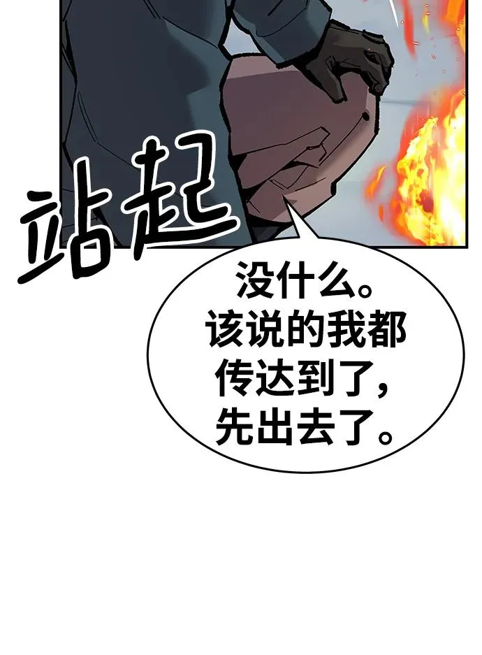 [第2部] 第21话 普罗斯那攻略队（7)18