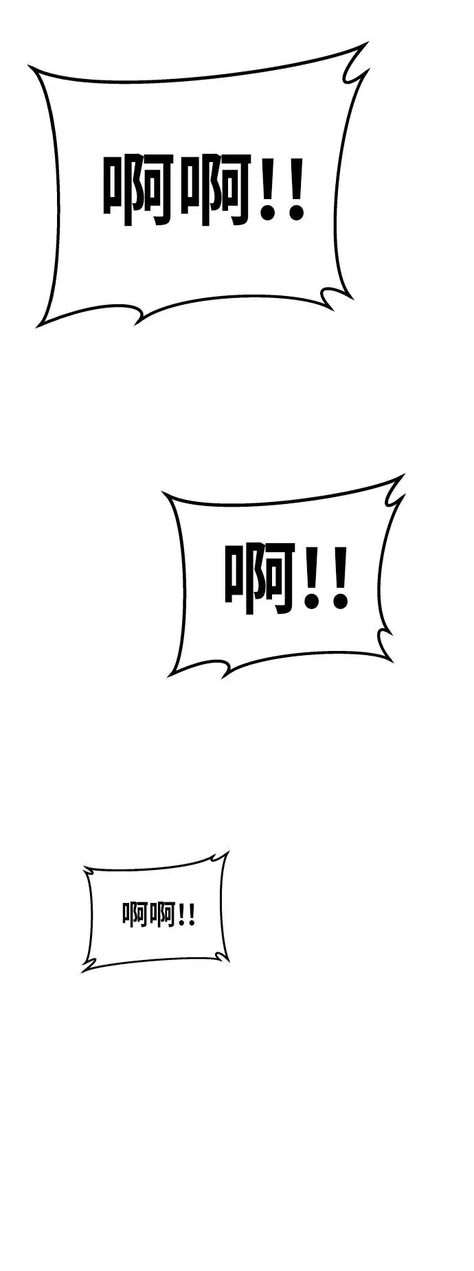 [第46话] 本地人（2）58