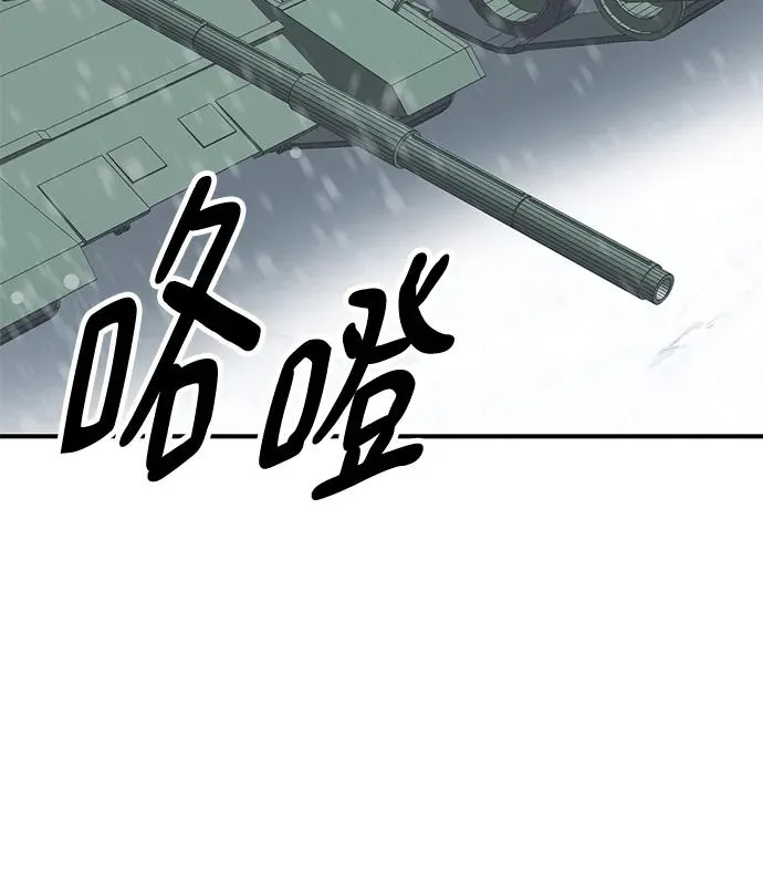 [第2部] 第17话 普罗斯那攻略队（3)97