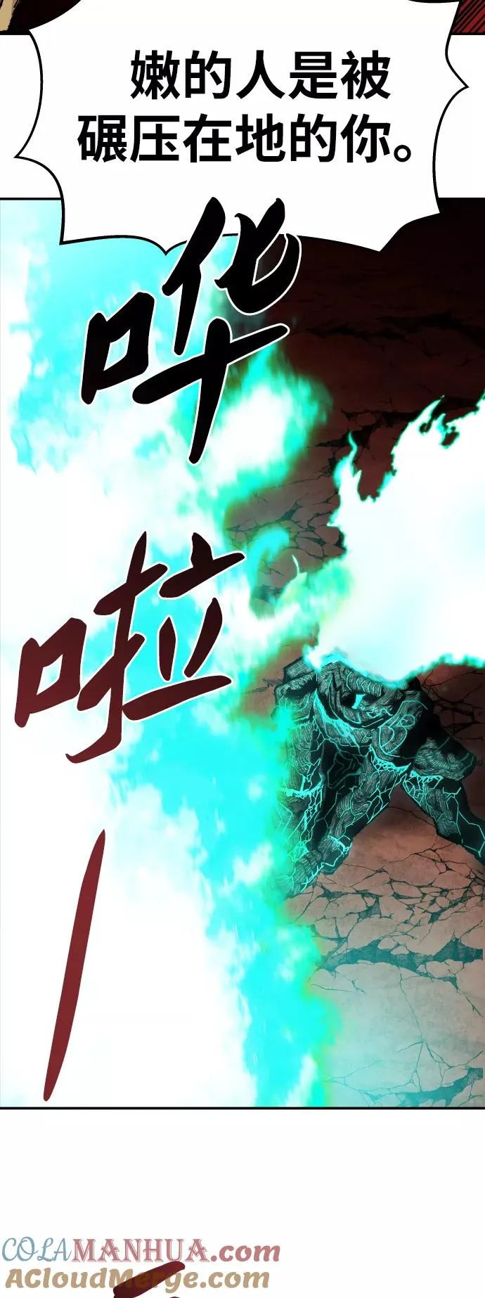 [第54话] 本地人（10）20