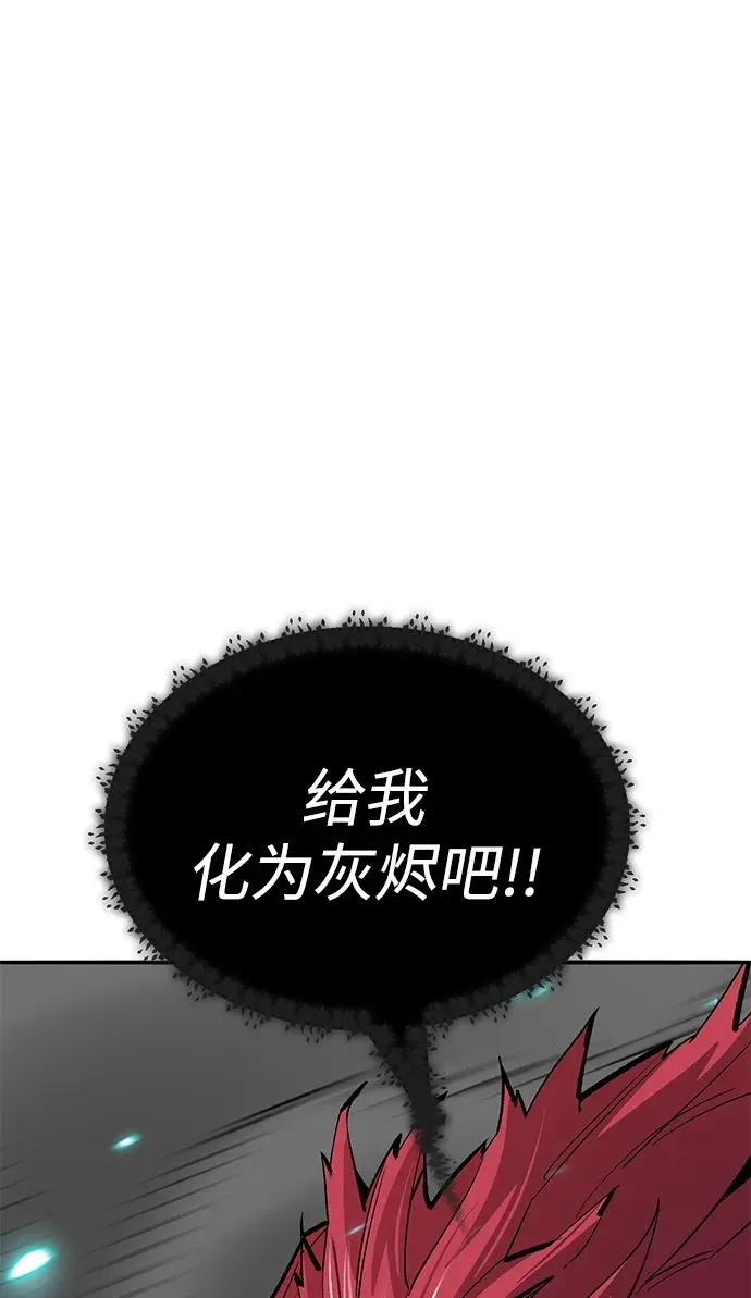 [第2部] 第84话 人类很强（2）43