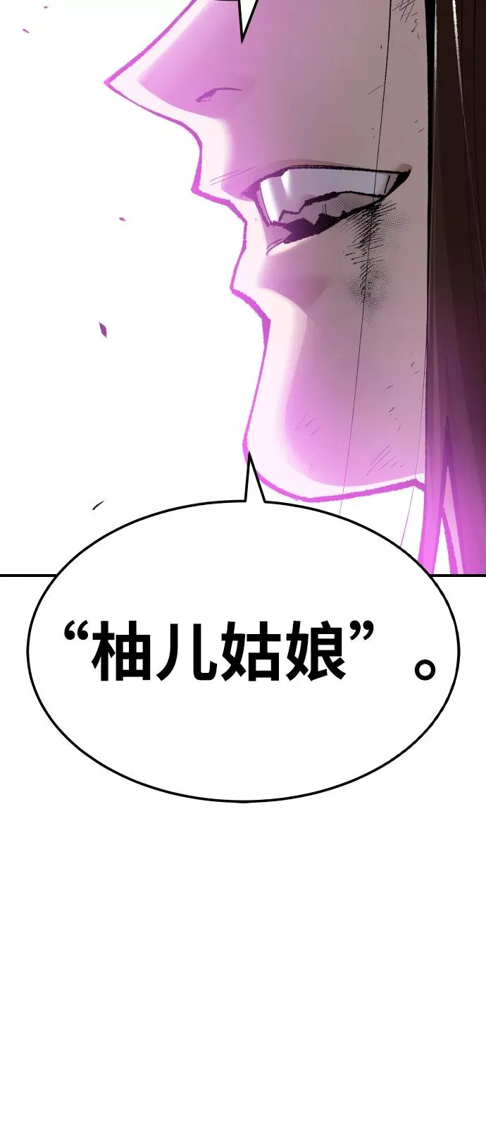 [第75话] 人类（2）139