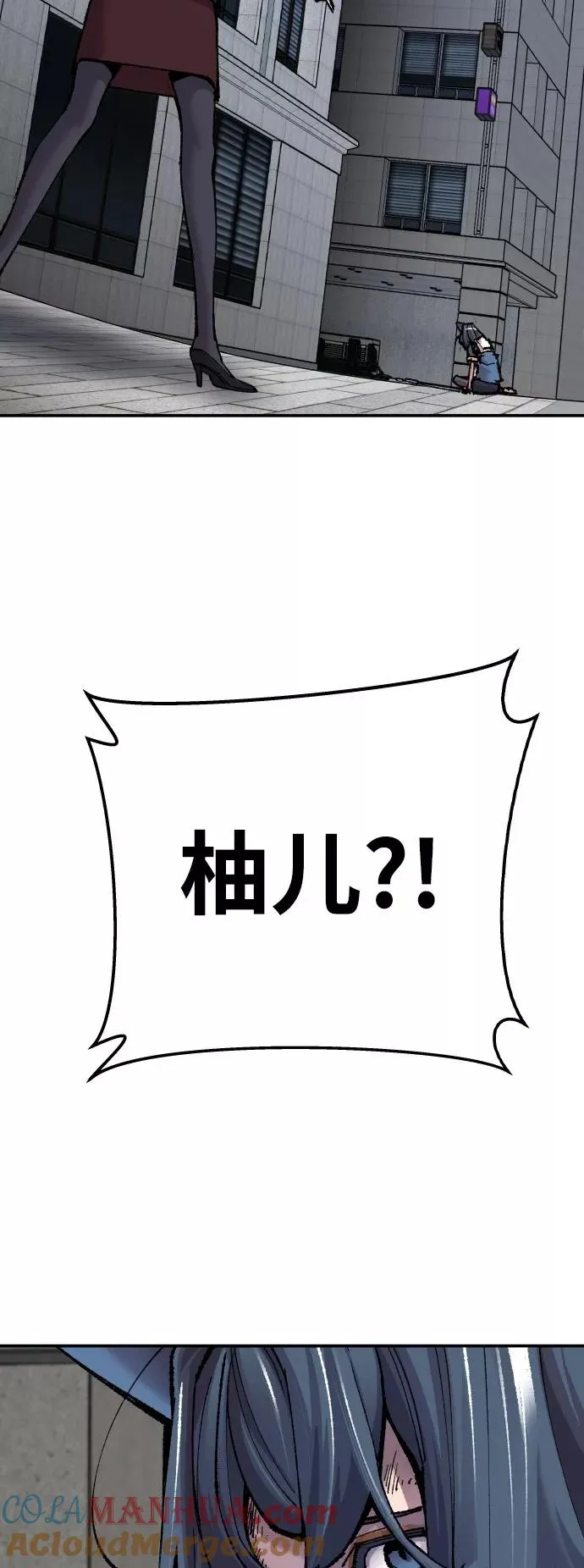 [第42话] 敌人相见64