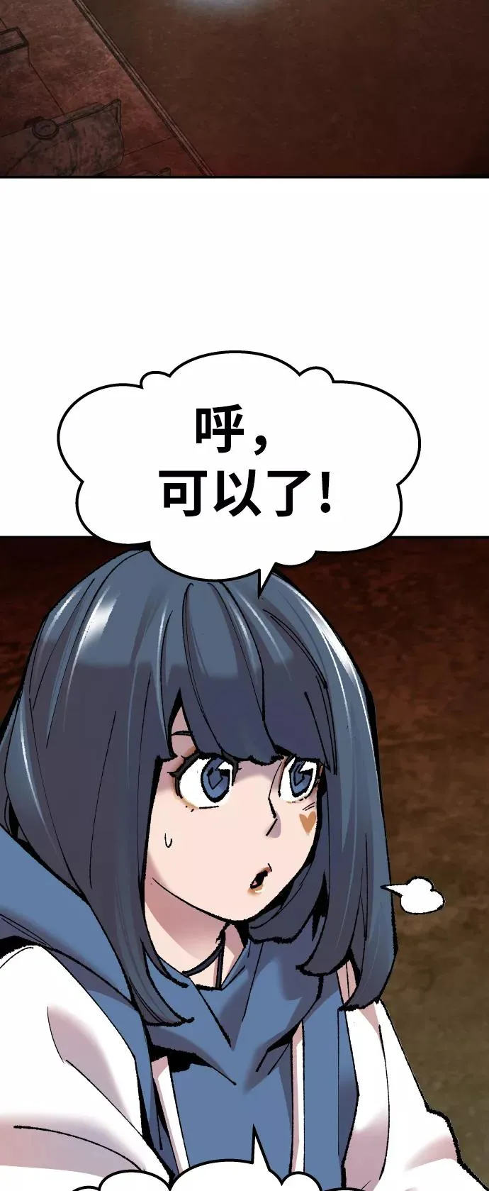 [第49话] 本地人（5）39