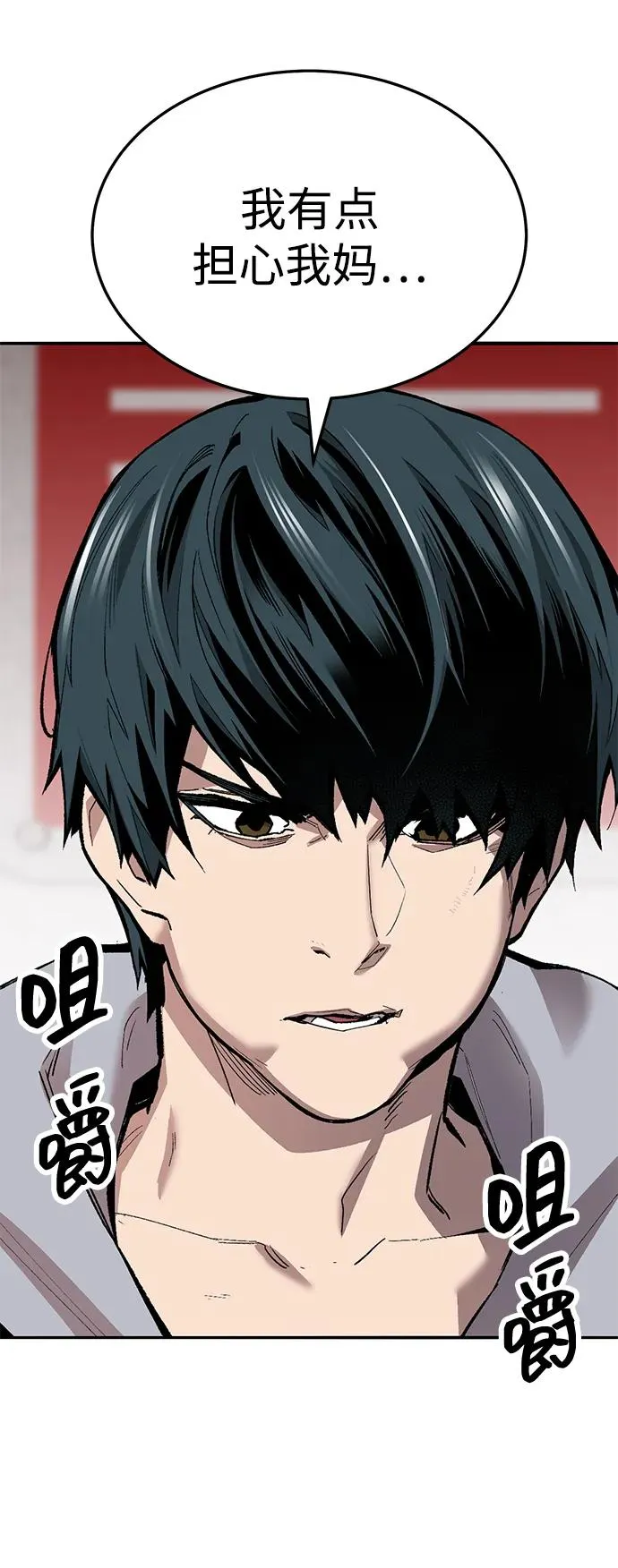 [第2部] 第53话 燃烧的世界（8）34