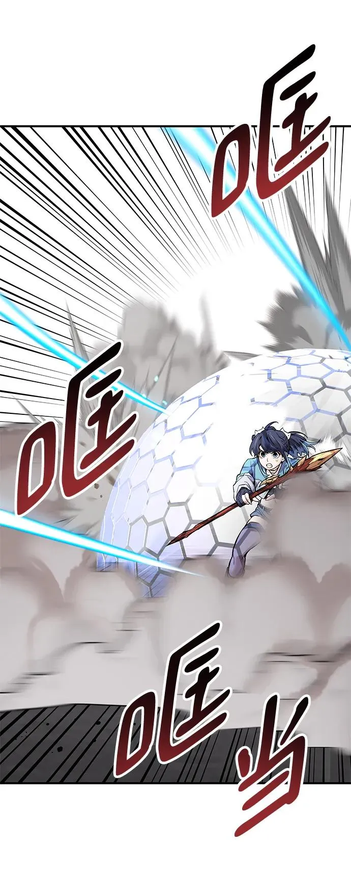 [第2部] 第14话 大型攻略队（2）26