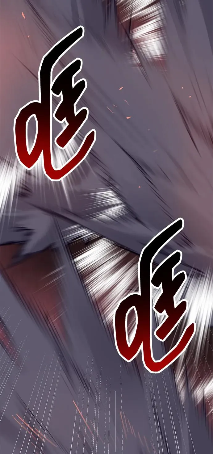 [第2部] 第68话 神兽139