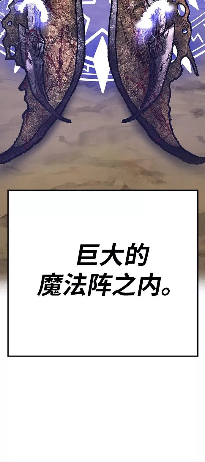 [第25话] 无名（4）22