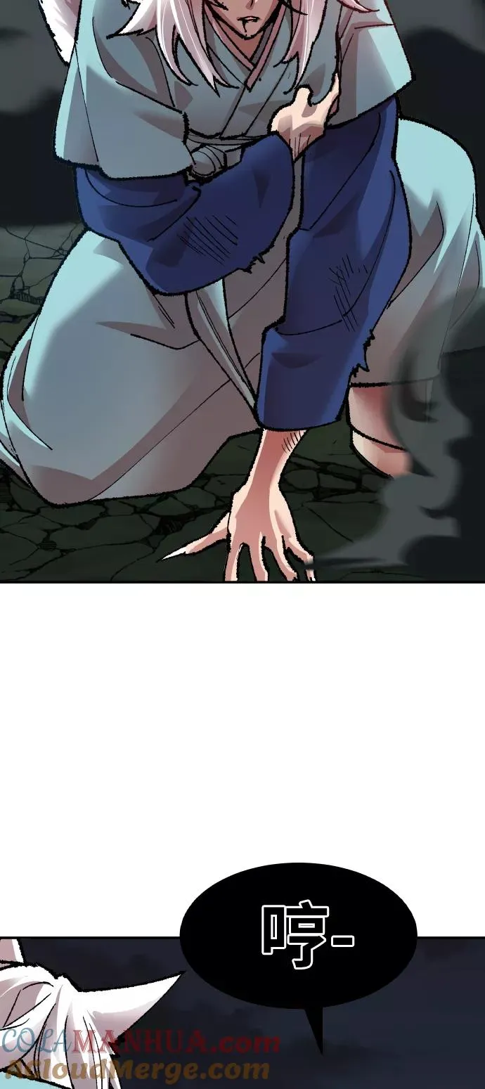 [第56话] 类人（2）80