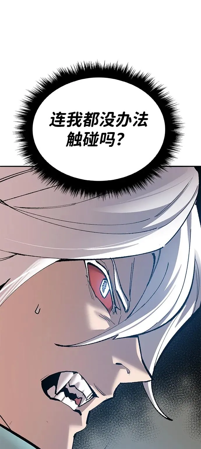 [第2部] 第77话 8星屠杀者42