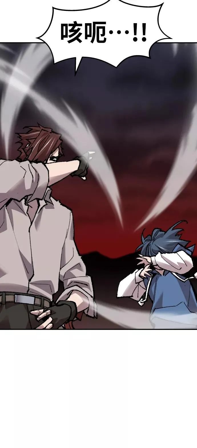 [第59话] 类人（5）97