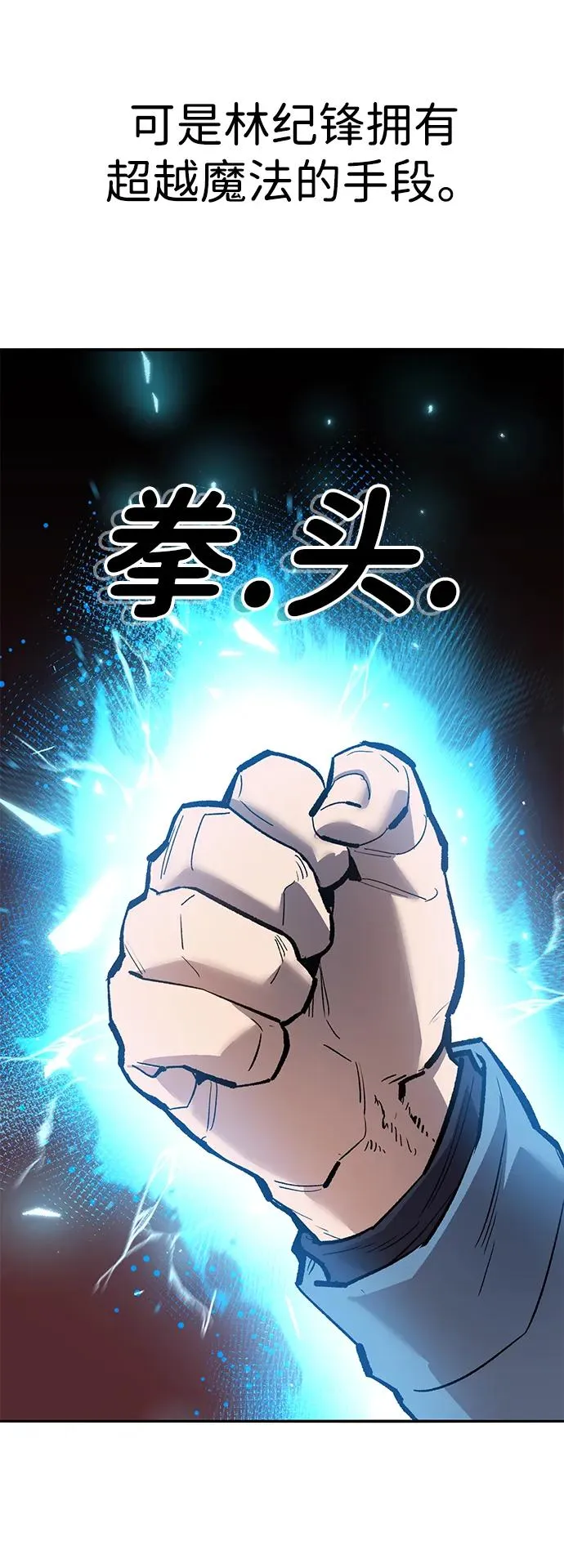 [第2部] 第74话 顺理95