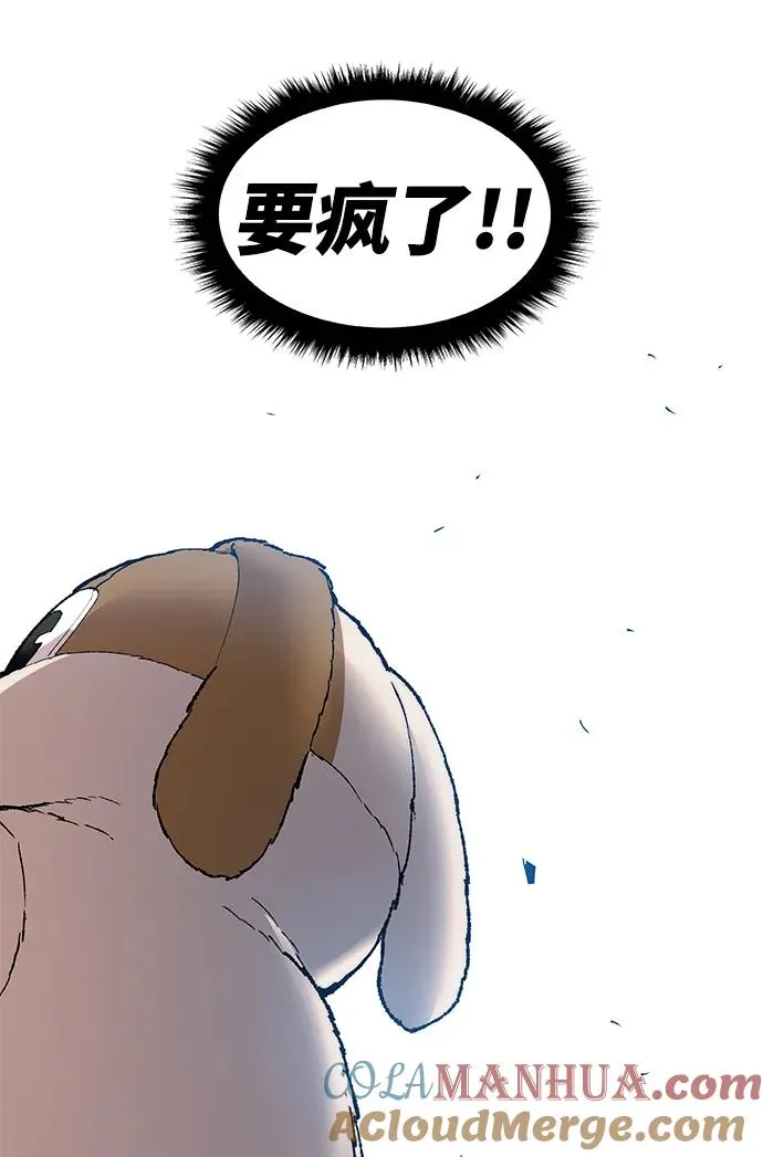 [第2部] 第10话 异变（2）56