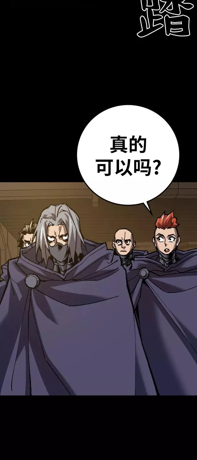 [第26话] 觉醒修行50