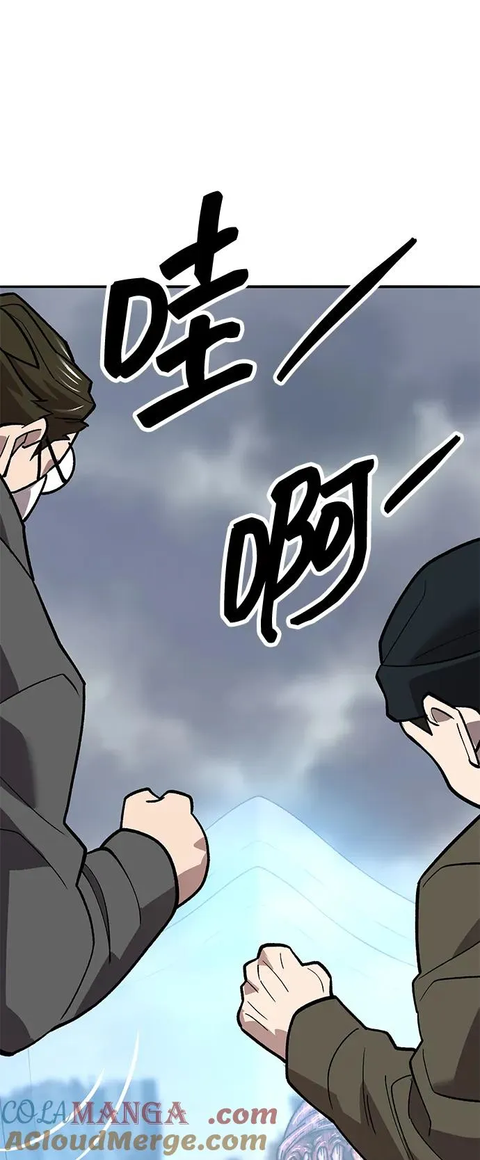 [第2部] 第50话 燃烧的世界（5）120