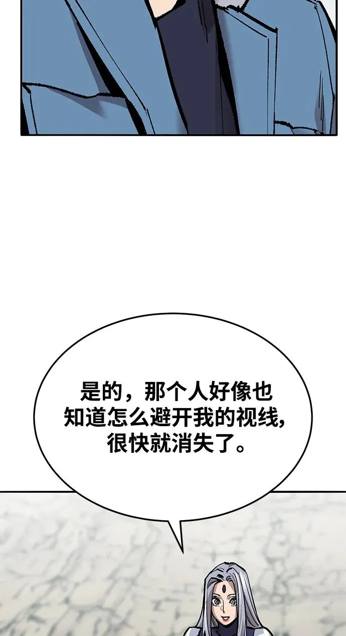 [第2部] 第36话 武功57