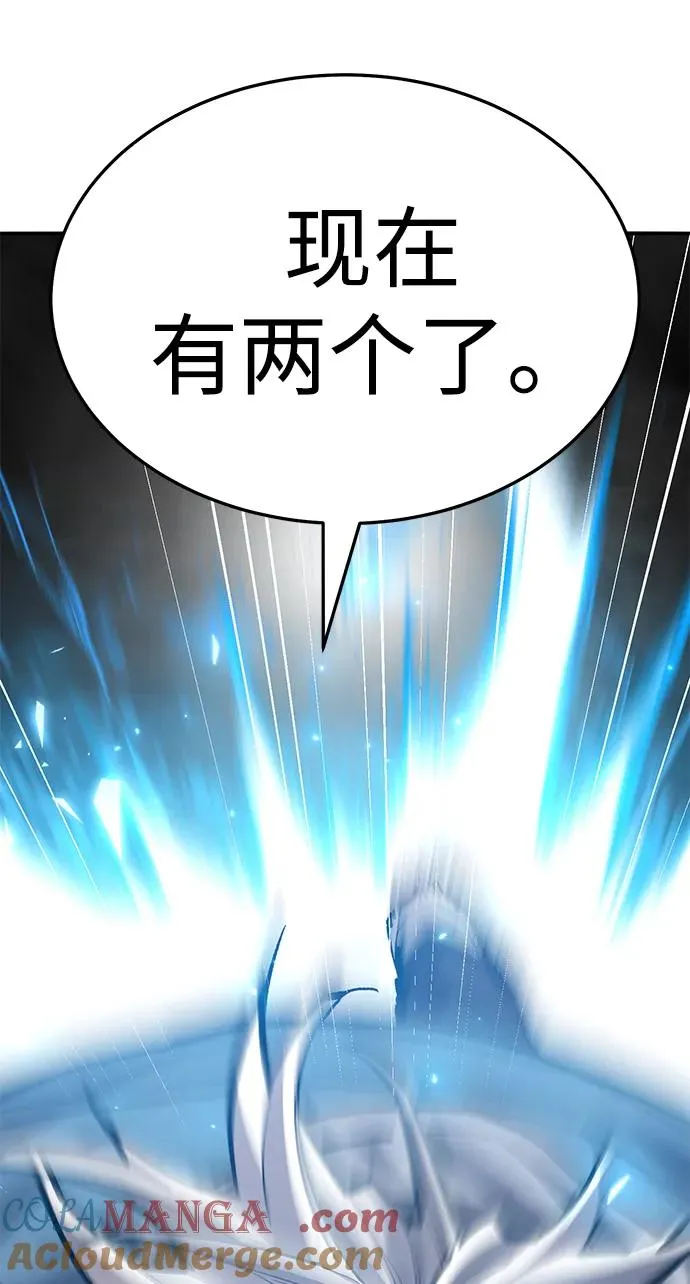 [第2部] 第58话 谜题（5）96