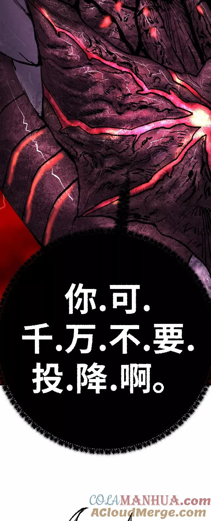 [第40话] 龙族登场？！92